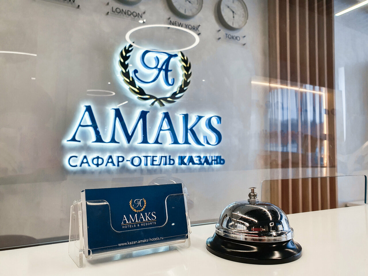 Гостиница Амакс Сафар-отель Казань