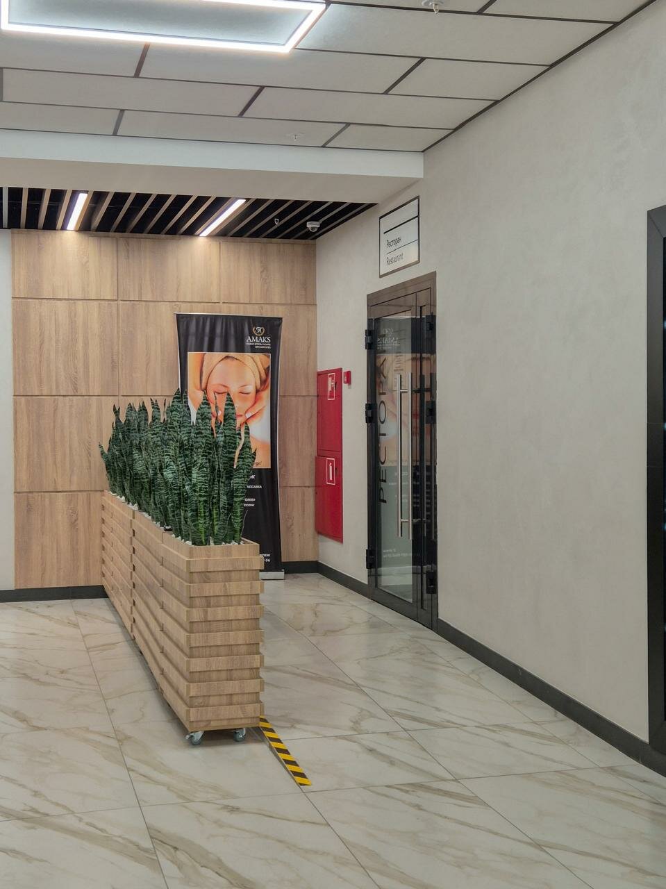 Гостиница Амакс Сафар-отель Казань-29