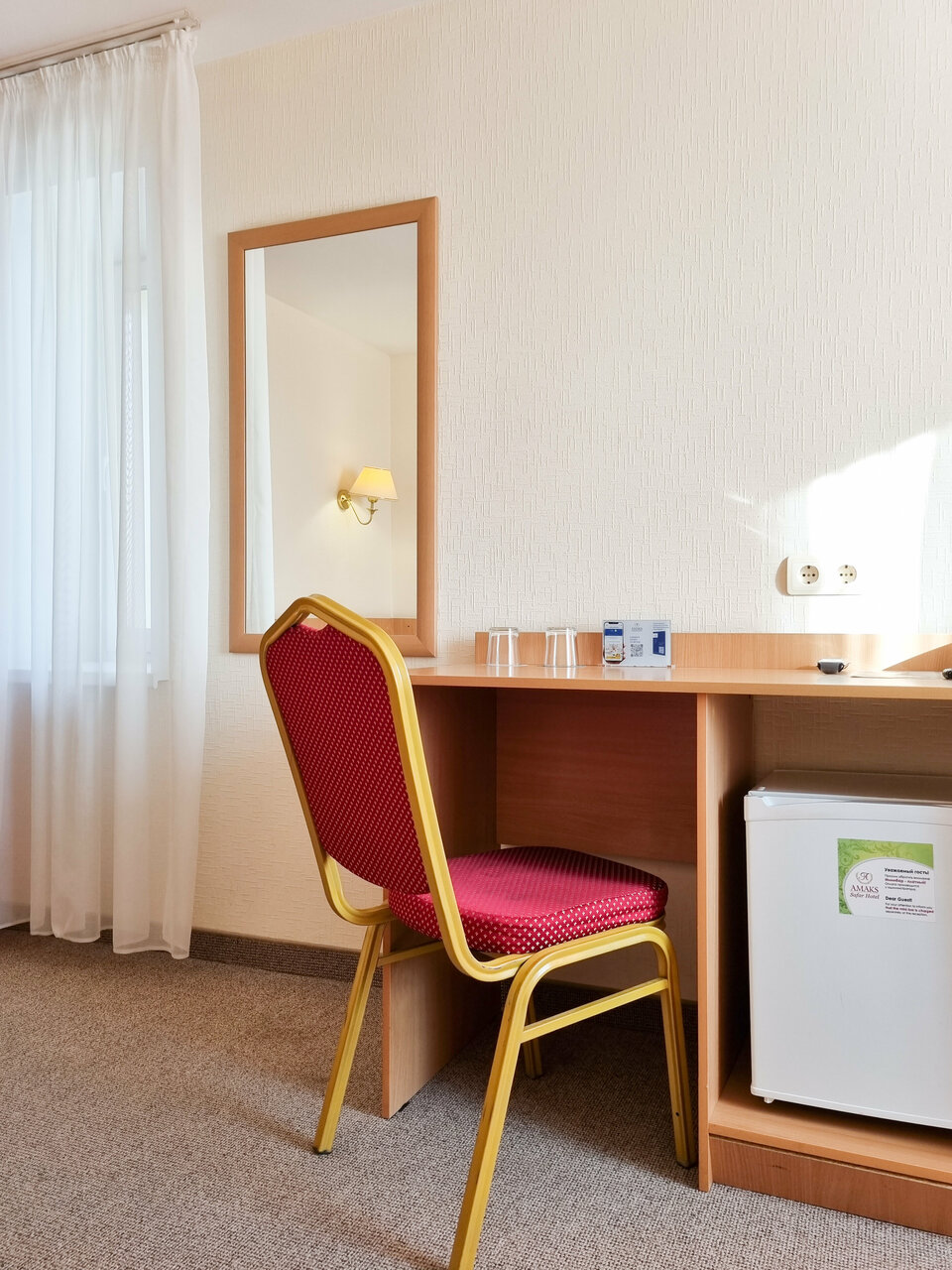 Гостиница Амакс Сафар-отель Казань