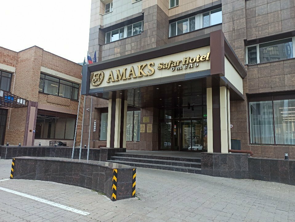 Гостиница Амакс Сафар-отель Казань-105