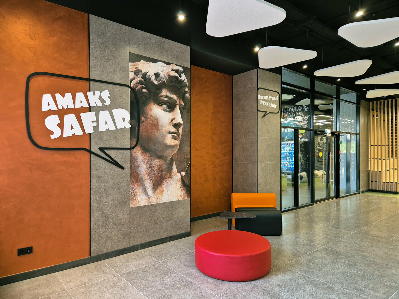 Гостиница Амакс Сафар-отель Казань-25